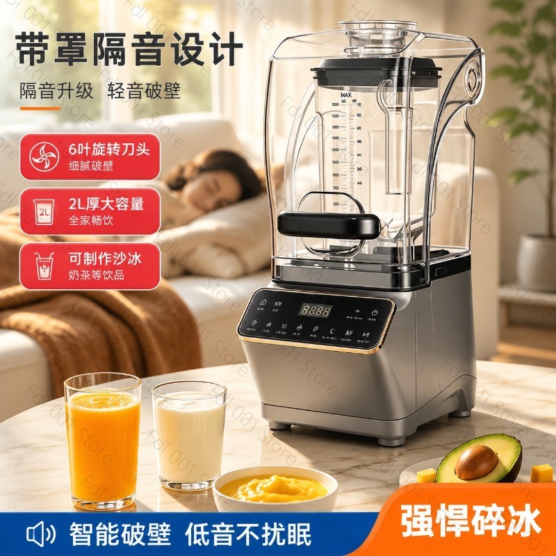 얼음 분쇄기 블렌더 다기능 스무디 메이커 저소음 얼음  - Kitchen Appliances Lowes 리뷰 및 가격