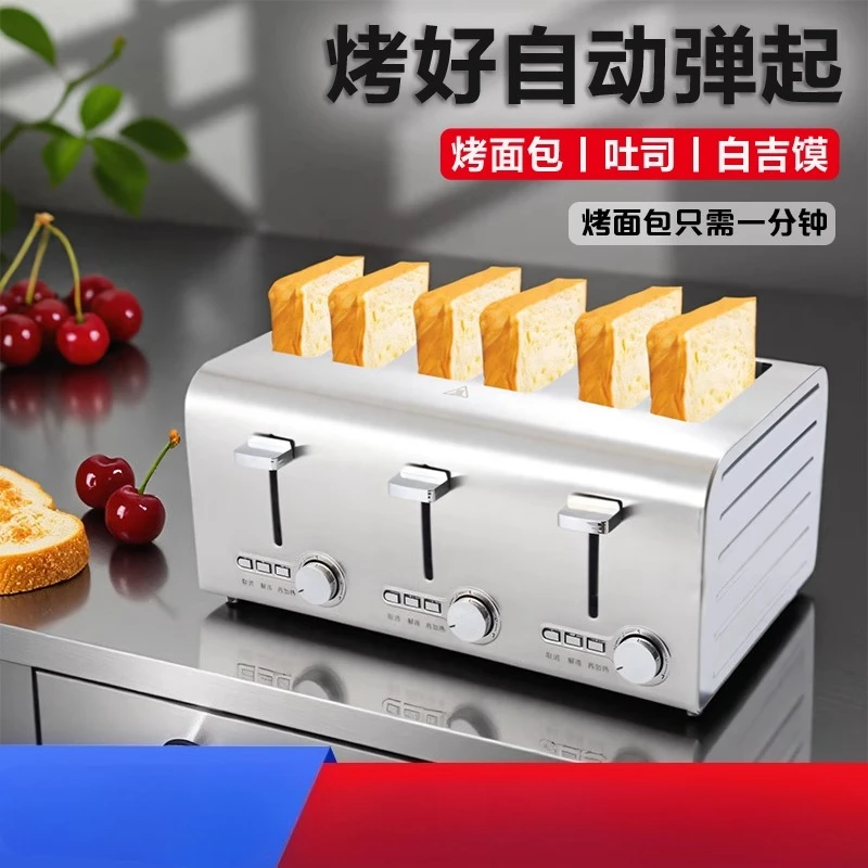 220V 상업용 자동 4슬라이스 토스터 빵 제조기 가정 - Toaster 4 Slice 리뷰 및 가격