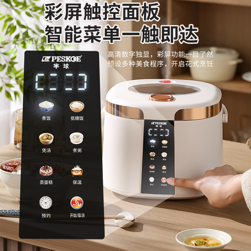 스마트 저당 전기밥솥, 음식 보온 기능이 있는 휴대용  - Kitchen Appliances Lowes 리뷰 및 가격