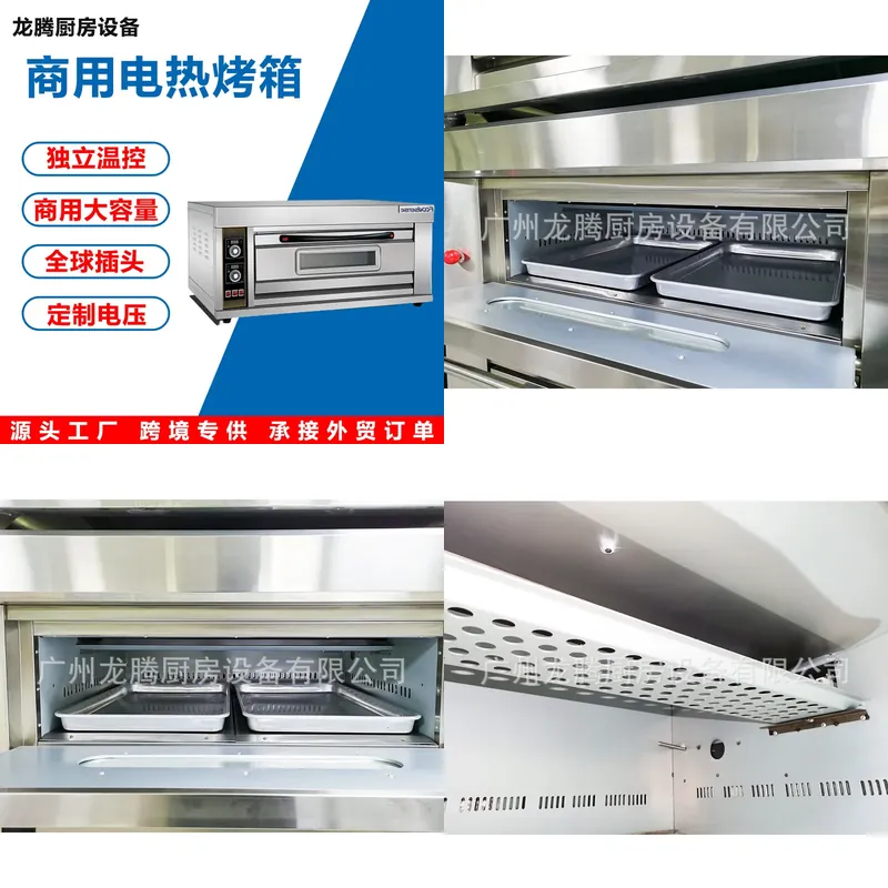 가정용 소형 전기 오븐 다기능 미니 빵 굽기용 컴팩트  - Kitchen Appliances Wholesale 리뷰 및 가격