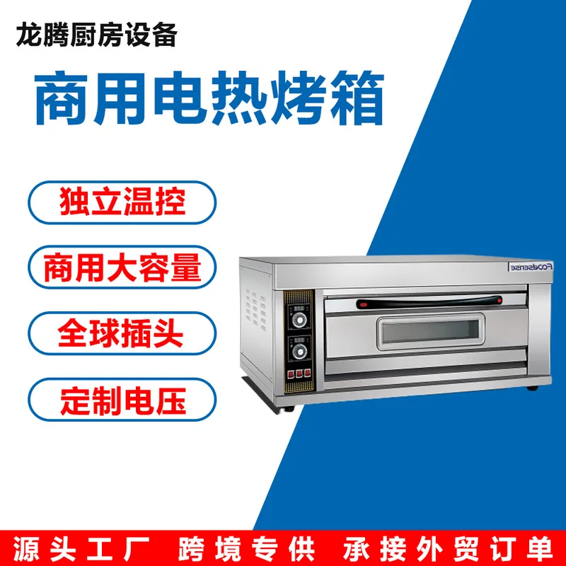 가정용 소형 전기 오븐 다기능 미니 빵 굽기용 컴팩트  - Kitchen Appliances Wholesale 리뷰 및 가격