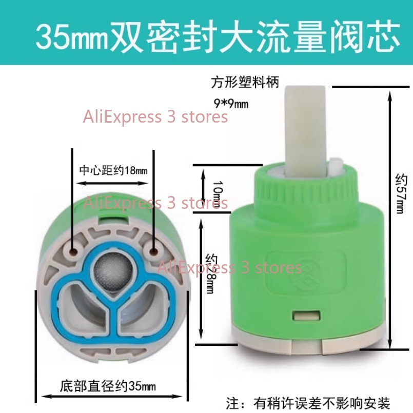 1PCS 35/40mm 교체 세라믹 스풀 워터 탭 믹서 - Kitchen Appliances Design 리뷰 및 가격