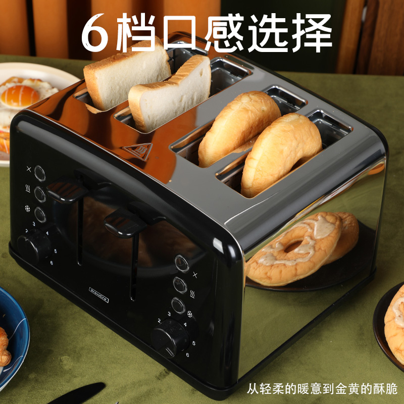 4슬라이스 스테인리스 스틸 자동 토스터 - 상업용 가정 - Toaster 4 Slice 리뷰 및 가격